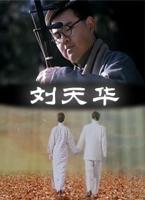 国产美女精品三级在线观看